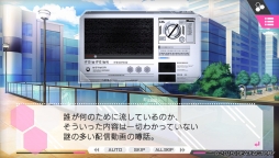 画像ギャラリー No.004のサムネイル画像 / ミステリアスな乙女ゲーム「CharadeManiacs」のインプレッションをお届け。異世界で始まった奇妙なドラマの先にあるものとは