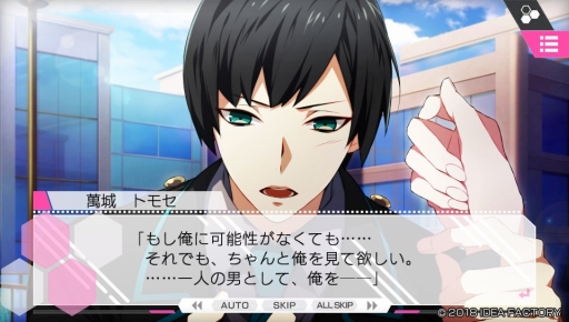 画像ギャラリー No.005のサムネイル画像 / ミステリアスな乙女ゲーム「CharadeManiacs」のインプレッションをお届け。異世界で始まった奇妙なドラマの先にあるものとは