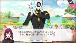 画像ギャラリー No.006のサムネイル画像 / ミステリアスな乙女ゲーム「CharadeManiacs」のインプレッションをお届け。異世界で始まった奇妙なドラマの先にあるものとは