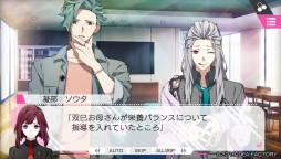 画像ギャラリー No.010のサムネイル画像 / ミステリアスな乙女ゲーム「CharadeManiacs」のインプレッションをお届け。異世界で始まった奇妙なドラマの先にあるものとは