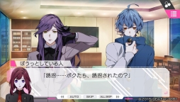 画像ギャラリー No.013のサムネイル画像 / ミステリアスな乙女ゲーム「CharadeManiacs」のインプレッションをお届け。異世界で始まった奇妙なドラマの先にあるものとは