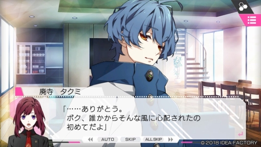 画像ギャラリー No.015のサムネイル画像 / ミステリアスな乙女ゲーム「CharadeManiacs」のインプレッションをお届け。異世界で始まった奇妙なドラマの先にあるものとは