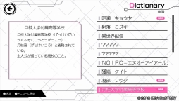 画像ギャラリー No.021のサムネイル画像 / ミステリアスな乙女ゲーム「CharadeManiacs」のインプレッションをお届け。異世界で始まった奇妙なドラマの先にあるものとは