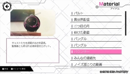 画像ギャラリー No.036のサムネイル画像 / ミステリアスな乙女ゲーム「CharadeManiacs」のインプレッションをお届け。異世界で始まった奇妙なドラマの先にあるものとは