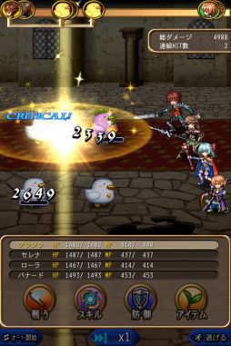 画像ギャラリー No.003のサムネイル画像 / RPG「キングズディセント」が配信開始。主題歌は喜多村英梨さんの楽曲