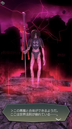 ꡼ No.017Υͥ / D2ᥬƥפοƥġԥץ쥤ݡȡ󥸥Ƨˤơֺκ̪פ褦