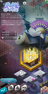 画像ギャラリー No.006のサムネイル画像 / 「D2メガテン」,新★5悪魔「妖魔 クイーンフロスト」登場。第8回悪魔連合襲来イベント氷の城の優しき女王も開始