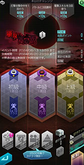 画像ギャラリー No.004のサムネイル画像 / D2メガテン×アニメ「ベルセルク」コラボ第3弾が本日開幕