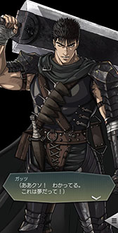 画像ギャラリー No.005のサムネイル画像 / D2メガテン×アニメ「ベルセルク」コラボ第3弾が本日開幕