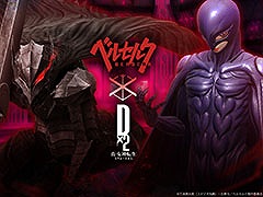 D2�ᥬ�ƥ�ߥ��˥�֥٥륻�륯�ץ������3�Ƥ���������