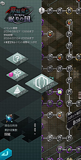 画像ギャラリー No.006のサムネイル画像 / 「D2メガテン」,新★5悪魔「幽鬼 クバンダ」登場。東京奪還イベント厭魅鬼が呼び覚ます眠りの国も本日より開催