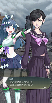 画像ギャラリー No.007のサムネイル画像 / 「D2メガテン」,新★5悪魔「幽鬼 クバンダ」登場。東京奪還イベント厭魅鬼が呼び覚ます眠りの国も本日より開催