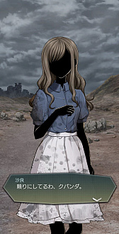 画像ギャラリー No.008のサムネイル画像 / 「D2メガテン」,新★5悪魔「幽鬼 クバンダ」登場。東京奪還イベント厭魅鬼が呼び覚ます眠りの国も本日より開催