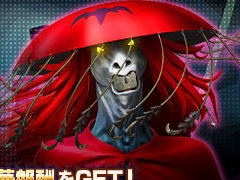 ��D2�ᥬ�ƥ�ס�����5�����ͩ�� ���Х�����о졣���å�ԥ��٥�ȱ�̥�����ƤӳФޤ�̲��ι��������곫��