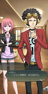 画像ギャラリー No.008のサムネイル画像 / 「D2メガテン」,龍王ウロボロスが登場する召喚を開催中。報酬イベント「永劫回帰の蛇は世界の行方を望む」も開始