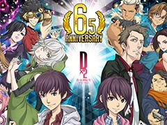 ��D2�ᥬ�ƥ�ס�6.5��ǯ��ǰ�βƤΥ���ܷ������֤�7��10��20��00�����ۿ�