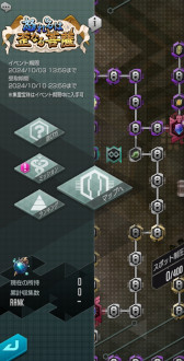 画像ギャラリー No.009のサムネイル画像 / 「D2メガテン」,新★5悪魔「破壊神 ミトラ菩薩」を実装