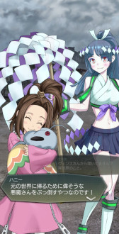 画像ギャラリー No.010のサムネイル画像 / 「D2メガテン」,新★5悪魔「破壊神 ミトラ菩薩」を実装