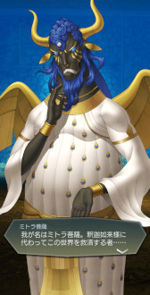 画像ギャラリー No.011のサムネイル画像 / 「D2メガテン」,新★5悪魔「破壊神 ミトラ菩薩」を実装