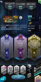 画像ギャラリー No.007のサムネイル画像 / 「D2メガテン」,新★5悪魔「魔神 クリシュナ」を追加。最大100回の無料召喚も実施