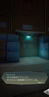 画像ギャラリー No.009のサムネイル画像 / 「D2メガテン」,新★5悪魔「魔神 クリシュナ」を追加。最大100回の無料召喚も実施