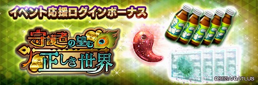 画像ギャラリー No.012のサムネイル画像 / 「D2メガテン」,新★5悪魔「魔神 クリシュナ」を追加。最大100回の無料召喚も実施