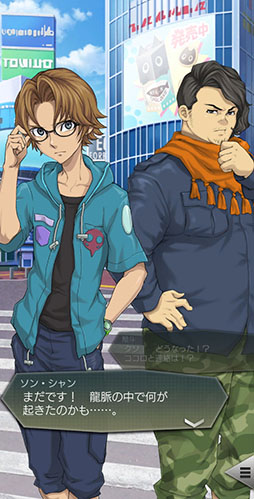 画像ギャラリー No.002のサムネイル画像 / 「D2メガテン」,メインストーリー第15章が公開に。バフォメット【異世界】も登場