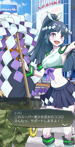 画像ギャラリー No.004のサムネイル画像 / 「D2メガテン」,メインストーリー第15章が公開に。バフォメット【異世界】も登場