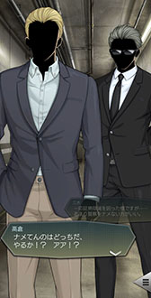 画像ギャラリー No.012のサムネイル画像 / 「D2メガテン」,メインストーリー第15章が公開に。バフォメット【異世界】も登場