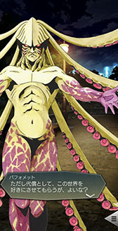 画像ギャラリー No.013のサムネイル画像 / 「D2メガテン」,メインストーリー第15章が公開に。バフォメット【異世界】も登場