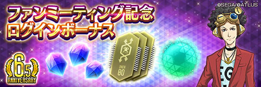 画像ギャラリー No.015のサムネイル画像 / 「D2メガテン」,メインストーリー第15章が公開に。バフォメット【異世界】も登場