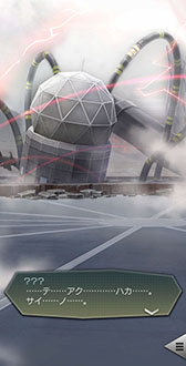 画像ギャラリー No.008のサムネイル画像 / 「D2女神転生」,新★5悪魔「ヴェニタス」を実装