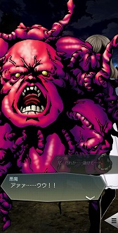 画像ギャラリー No.006のサムネイル画像 / 「D2メガテン」,新★5悪魔「女神 アルテミス」を実装