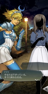 画像ギャラリー No.007のサムネイル画像 / 「D2メガテン」,新★5悪魔「女神 アルテミス」を実装