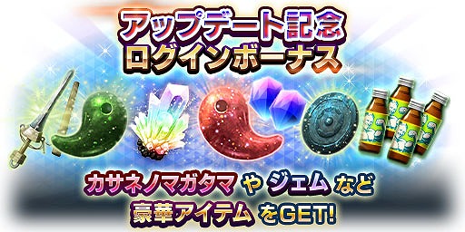 画像ギャラリー No.009のサムネイル画像 / 「D2メガテン」,新★5悪魔「女神 アルテミス」を実装