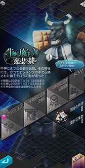 画像ギャラリー No.007のサムネイル画像 / 「D2メガテン」に新★5悪魔「魔王 モロク【異世界】」参戦