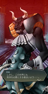 画像ギャラリー No.009のサムネイル画像 / 「D2メガテン」に新★5悪魔「魔王 モロク【異世界】」参戦