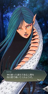 画像ギャラリー No.009のサムネイル画像 / 「D2メガテン」,新★5悪魔「邪龍 ヒュドラ」を実装。1月18日には7周年記念の公開生放送とファンミーティングを開催予定