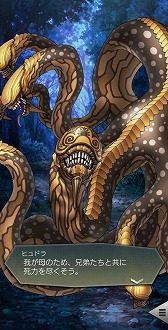 画像ギャラリー No.010のサムネイル画像 / 「D2メガテン」,新★5悪魔「邪龍 ヒュドラ」を実装。1月18日には7周年記念の公開生放送とファンミーティングを開催予定