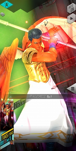 画像ギャラリー No.004のサムネイル画像 / 「D2メガテン」,新★5悪魔「大天使 ミカエル【マリス】」を実装。東京奪還イベント「殺戮の天使舞う終焉の世界」も開催中