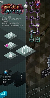 画像ギャラリー No.006のサムネイル画像 / 「D2メガテン」,新★5悪魔「大天使 ミカエル【マリス】」を実装。東京奪還イベント「殺戮の天使舞う終焉の世界」も開催中