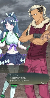 画像ギャラリー No.007のサムネイル画像 / 「D2メガテン」,新★5悪魔「大天使 ミカエル【マリス】」を実装。東京奪還イベント「殺戮の天使舞う終焉の世界」も開催中