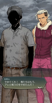 画像ギャラリー No.008のサムネイル画像 / 「D2メガテン」,新★5悪魔「大天使 ミカエル【マリス】」を実装。東京奪還イベント「殺戮の天使舞う終焉の世界」も開催中