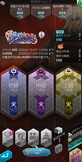 画像ギャラリー No.004のサムネイル画像 / 「D2メガテン」,アニメ「BASTARD!! −暗黒の破壊神−」とのコラボを開始