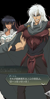 画像ギャラリー No.005のサムネイル画像 / 「D2メガテン」,アニメ「BASTARD!! −暗黒の破壊神−」とのコラボを開始