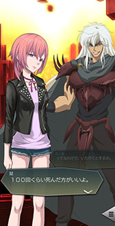 画像ギャラリー No.006のサムネイル画像 / 「D2メガテン」,アニメ「BASTARD!! −暗黒の破壊神−」とのコラボを開始