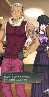 画像ギャラリー No.007のサムネイル画像 / 「D2メガテン」,新★5悪魔「鬼女 メデューサ」が登場。報酬イベントや記念召喚も開催