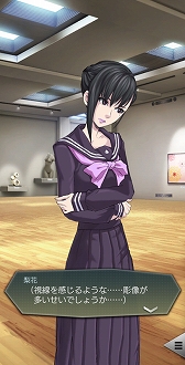 画像ギャラリー No.008のサムネイル画像 / 「D2メガテン」,新★5悪魔「鬼女 メデューサ」が登場。報酬イベントや記念召喚も開催