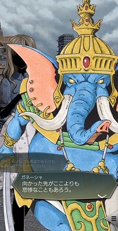 画像ギャラリー No.004のサムネイル画像 / 「D2メガテン」,新★5悪魔「破壊神 シヴァ【マリス】」を実装