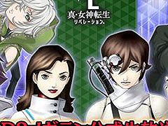 ��D2�ᥬ�ƥ�ס� -��������ž�� �� D��2�ᥬ�ƥ�-���ŵ�ǰ���֤������ۿ�